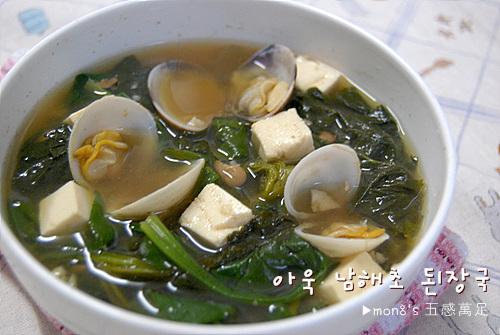 남해초등학교 이미지