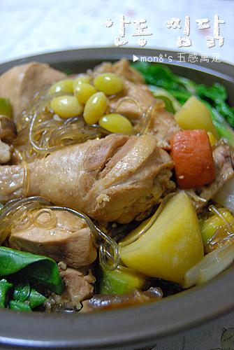 우리 아이들 겨울 보양식~ [안동 찜닭]