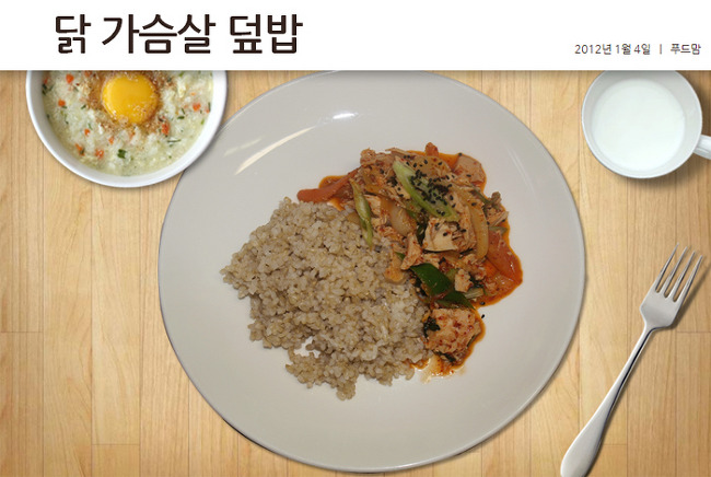 밥반찬으로 좋은 중국식 돼지갈비 만들기