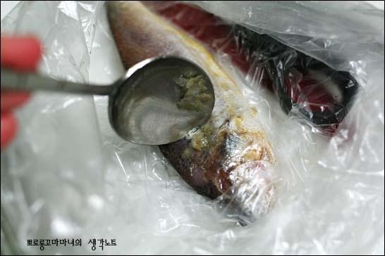 조기(굴비)매운탕