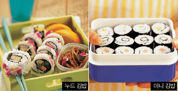 누드 김밥