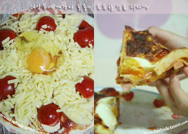 과일속에 계란이 동동~ 맛있는 집표 또띠아피자