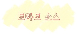 디자인토마토 이미지