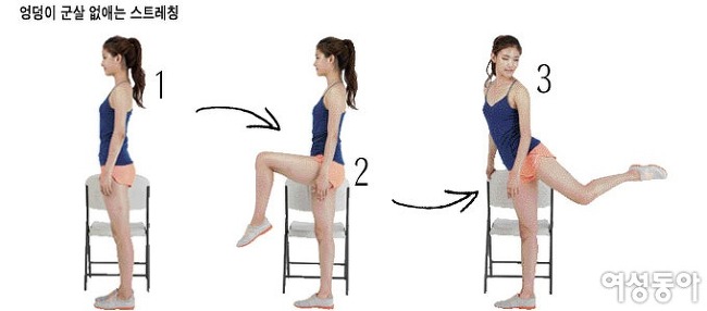 SEXY BACK 완벽 뒤태 프로젝트