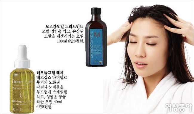 두피와 모발 건강하게 관리하는 솔루션, 헤어 트레이닝 20
