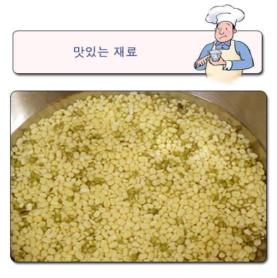 구질한 날에는