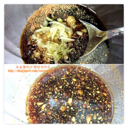 가래떡야채찜
