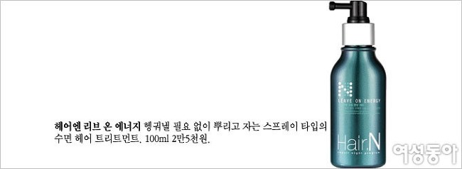 두피와 모발 건강하게 관리하는 솔루션, 헤어 트레이닝 20