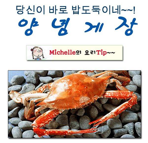 밥도둑 이미지