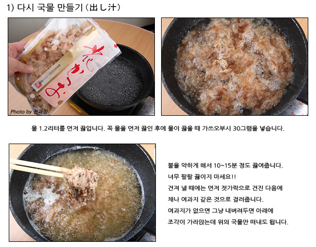 속이 뻥~ 냉 메밀국수
