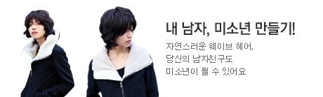 미소년