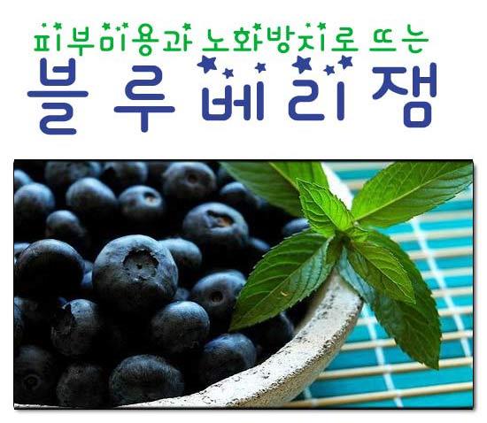 피부미용에 탁월한 