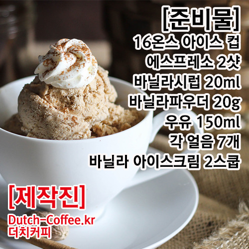 바닐라 이미지